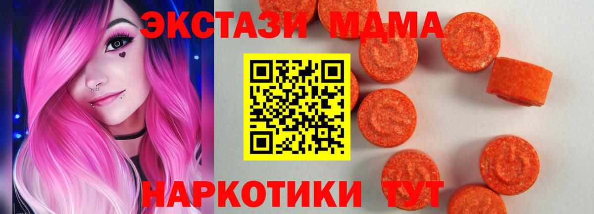 ЭКСТАЗИ Cube Туапсе
