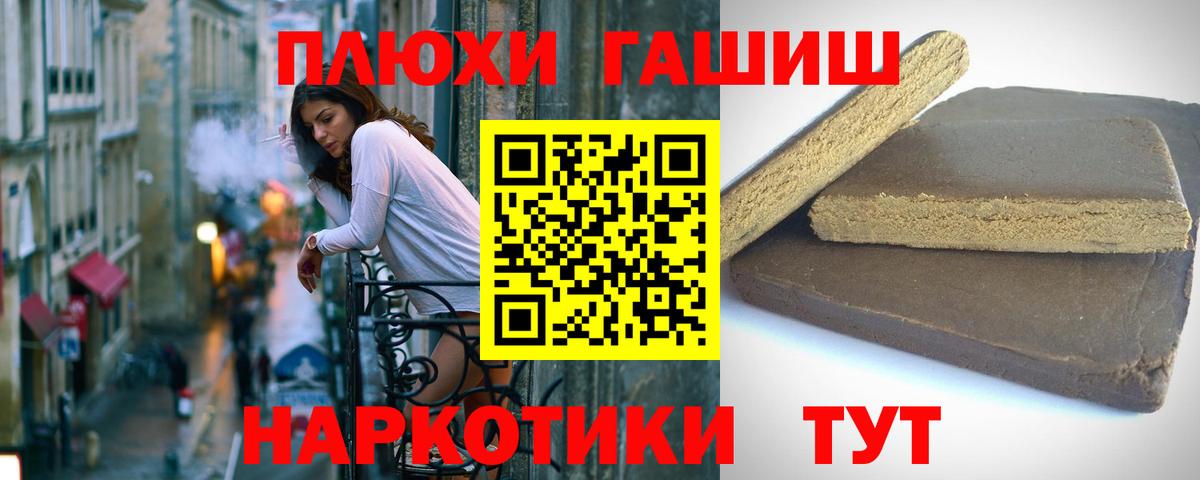 ГАШИШ AMNESIA HAZE Туапсе