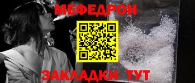 альфа пвп Можайск