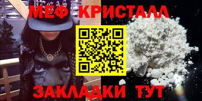 кокаин перу Можга
