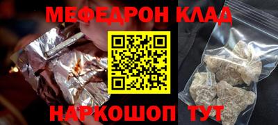 кокаин перу Можга