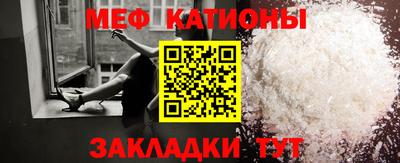 альфа пвп Можайск