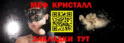 таблы Моздок