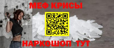 альфа пвп Можайск