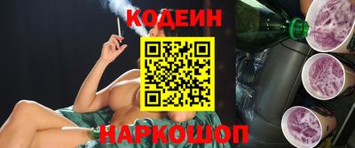 кокаин перу Можга