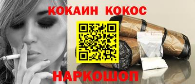 таблы Моздок