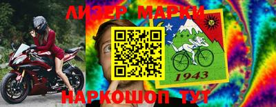 кокаин перу Можга