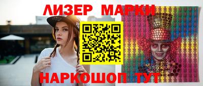 альфа пвп Можайск