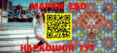 кокаин перу Можга