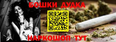 таблы Моздок