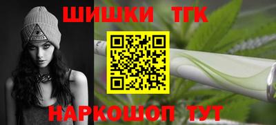 кокаин перу Можга