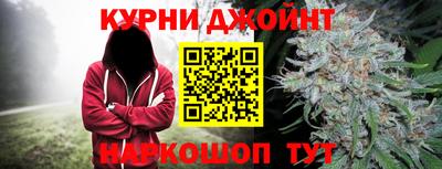 альфа пвп Можайск