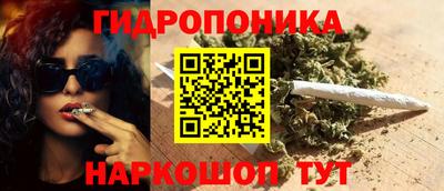 таблы Моздок