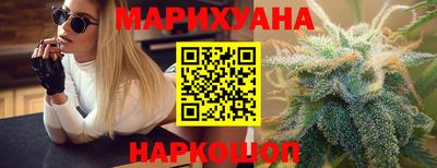 альфа пвп Можайск