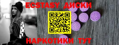 таблы Моздок