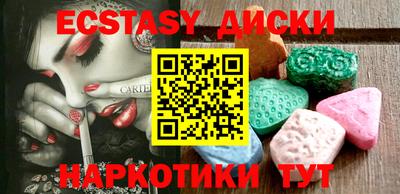 альфа пвп Можайск