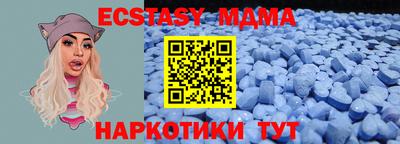 кокаин перу Можга