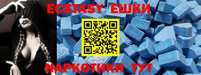 альфа пвп Можайск