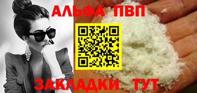кокаин перу Можга