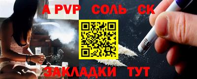таблы Моздок