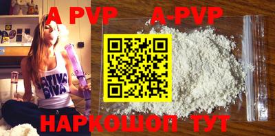 кокаин перу Можга