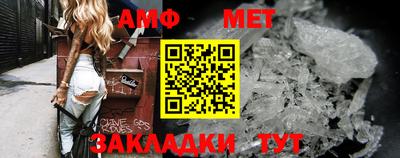 альфа пвп Можайск