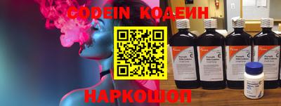 кокаин перу Можга