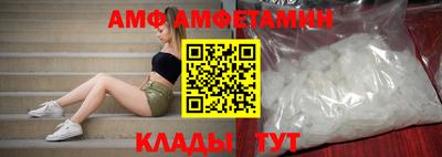 альфа пвп Можайск