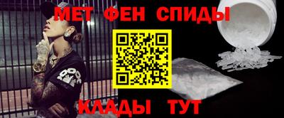 альфа пвп Можайск