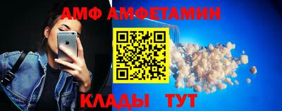 таблы Моздок