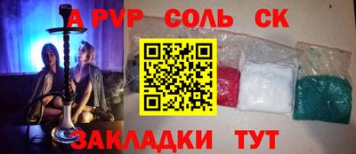 кокаин перу Можга