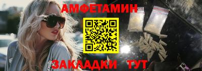 альфа пвп Можайск