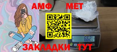 таблы Моздок