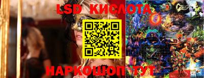 кокаин перу Можга