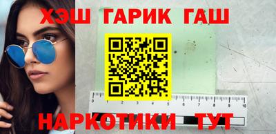 кокаин перу Можга