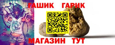 альфа пвп Можайск