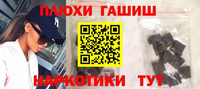 таблы Моздок
