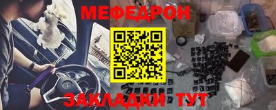 кокаин перу Можга