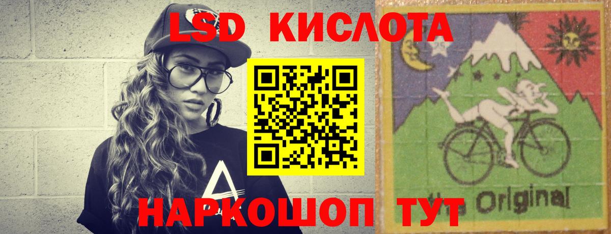 Туапсе  Лсд 25 экстази кислота  Вход с VPN 