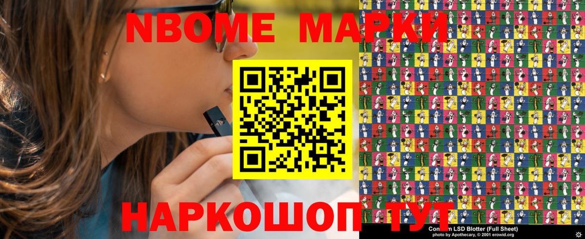 Туапсе  Наркотические марки 1500мкг  Наркотические марки  Наркотические марки 1500мкг  Вход с VPN 