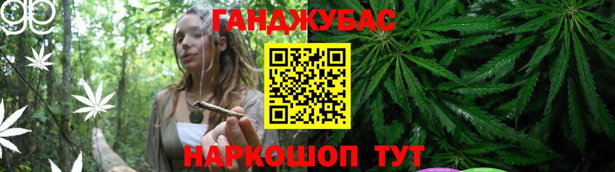 Туапсе  Бошки марихуана ГИДРОПОН  Шишки марихуана сатива  Вход с VPN 